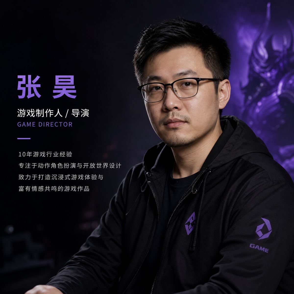 高清视频视频制作导演